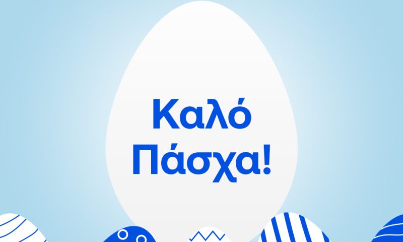 HH_Easter Card 2026 13